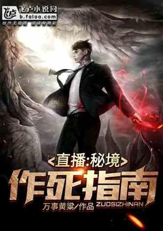 梦幻西游手游